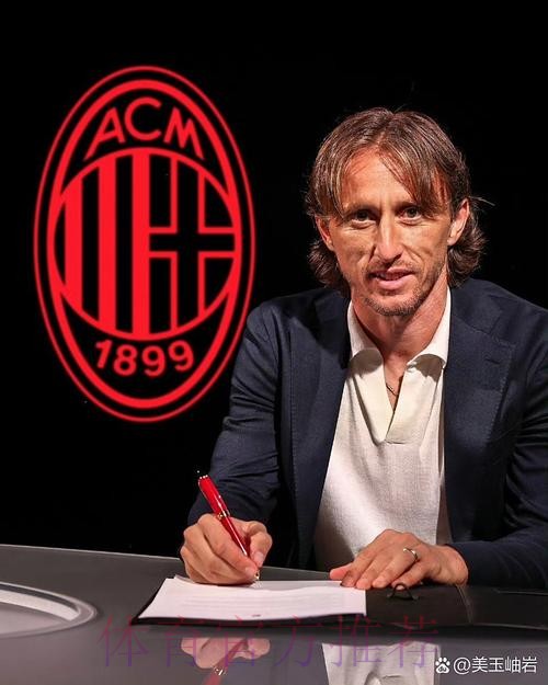 健身教练:莫德里奇很自律 代谢年龄不到30岁 健身教练:莫德里奇很自律 代谢年龄不到30岁