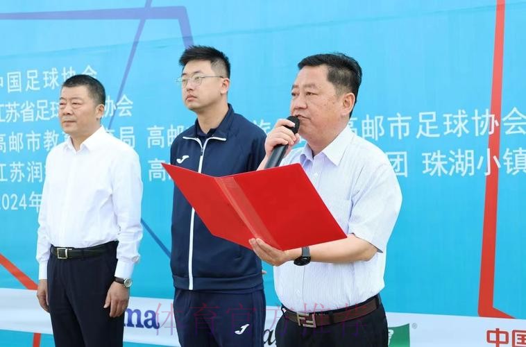 2024沙足巡回赛·江苏高邮站开启 两大热门球队全力出击 2024沙足巡回赛·江苏高邮站开启 两大热门球队全力出击